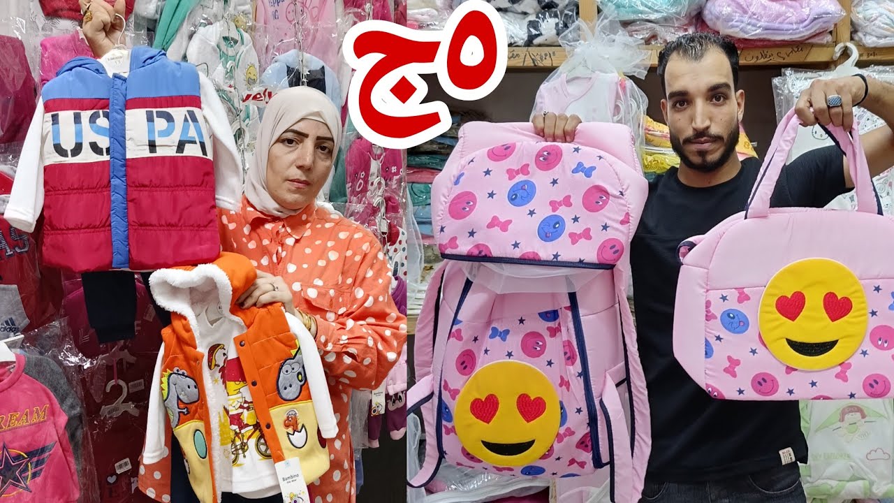 بيتحدى التجار ويبيع ببلاش ب 5 جنيه قطن 100% اطقم سبوع بطاطين بناطيل فلنات شنط كل ما يخص قسم البيبي💃💃
