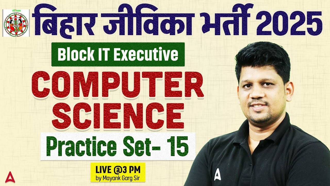 Bihar Jeevika Classes 2025 | Computer Class | Block IT Executive Computer Science Mock Test