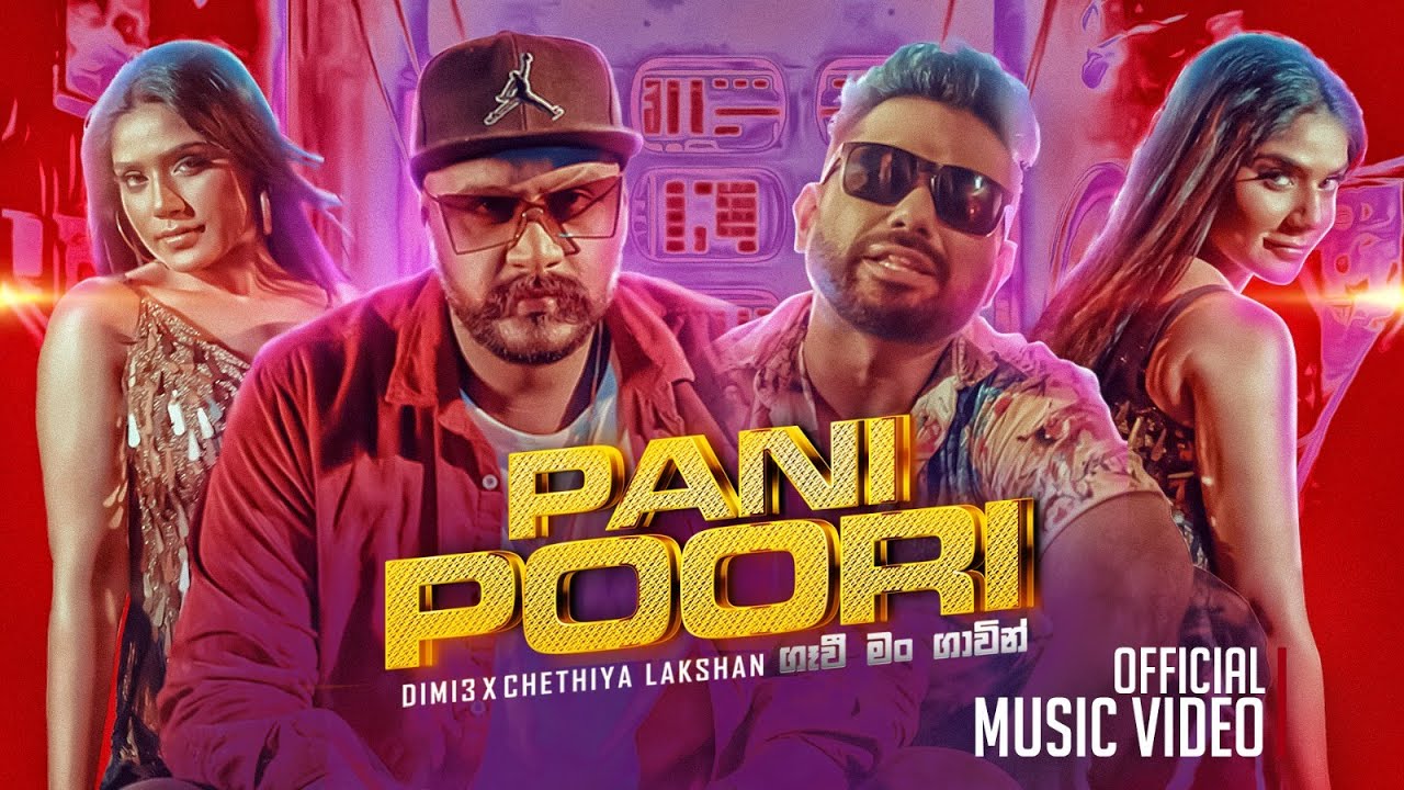 Dimi3 x Chethiya Lakshan - PANI POORI (ගෑවී මං ගාවින්) | Official Music Video