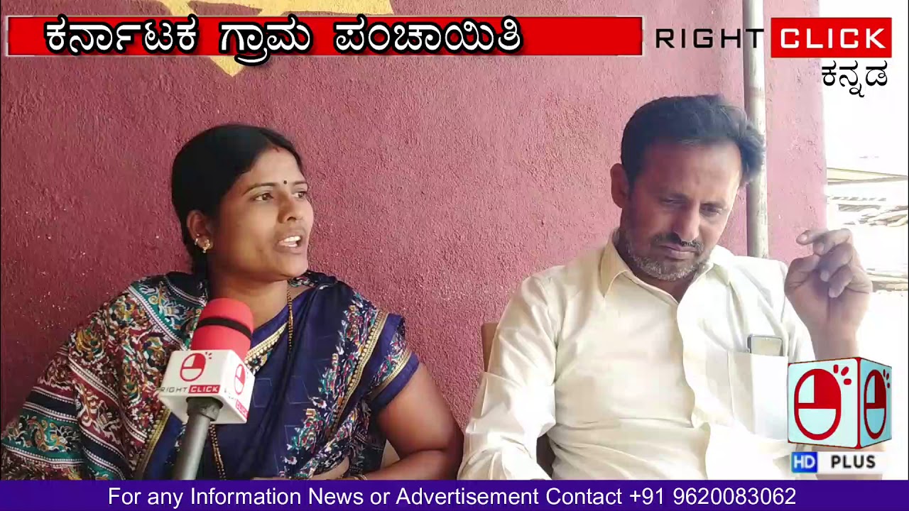 Kunchenahalli Grama Panchayt Member Smt Kaalamma - ಕುಂಚೇನಹಳ್ಳಿ ಗ್ರಾಮ ಪಂಚಾಯಿತಿ ಸದಸ್ಯರು ಶ್ರೀಮತಿ ಕಾಳಮ್ಮ