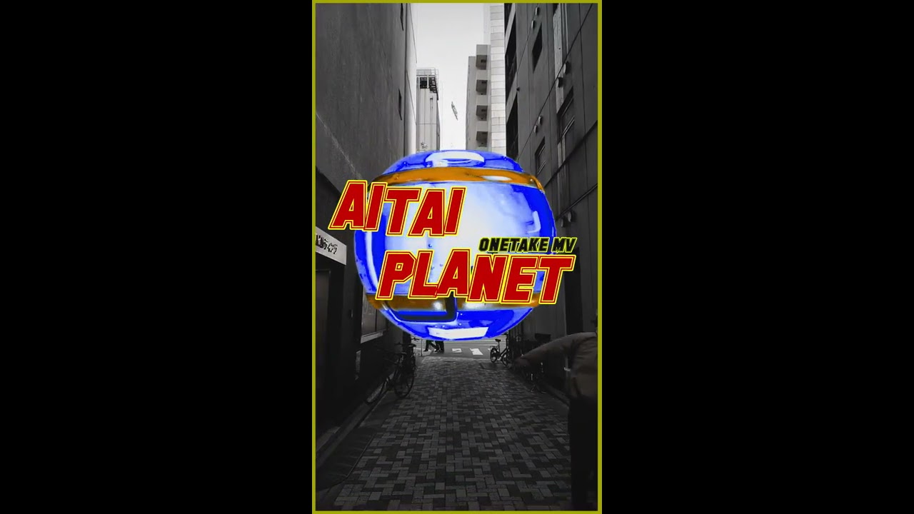 D-Hack - AITAI PLANET [JPN sub]