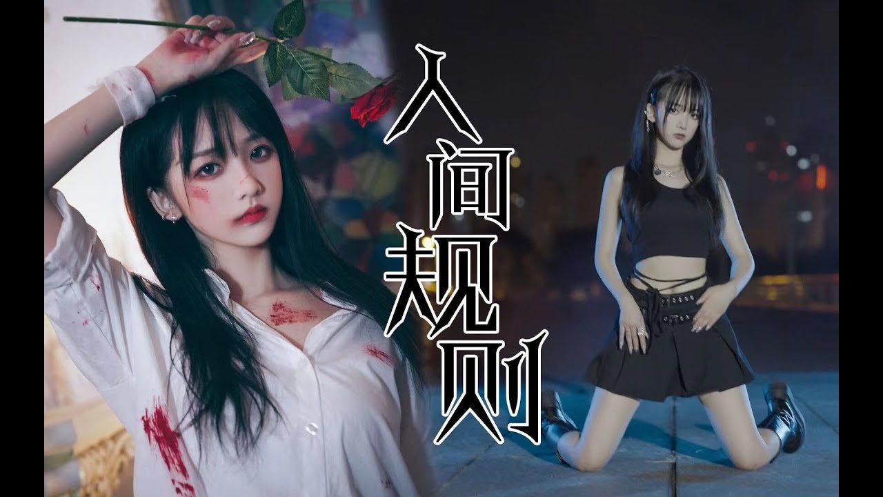 【B站-夜喵w】EP-36 剧情版 4K 超清
