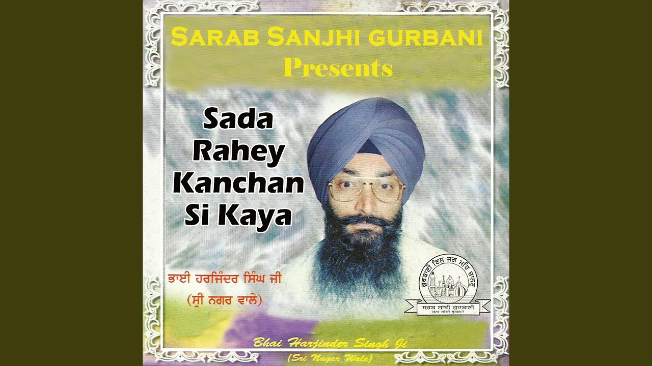 Hey Rav Hey Sas