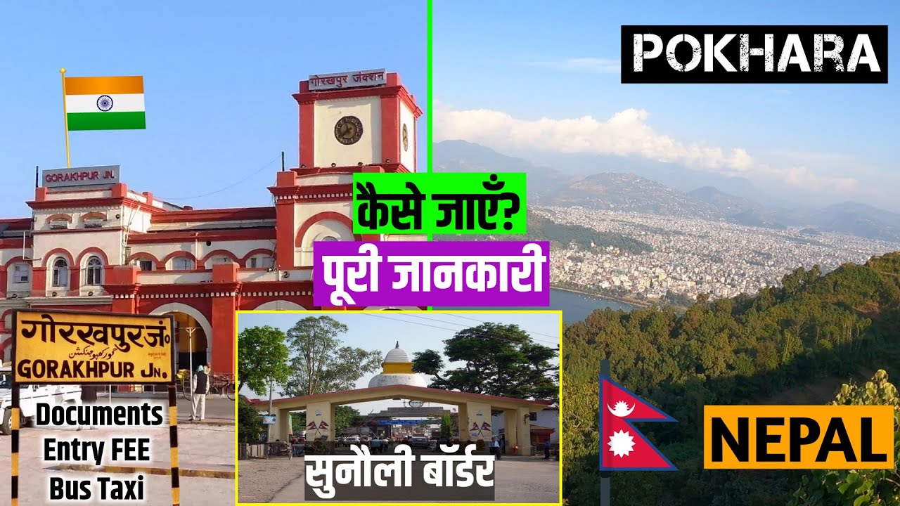 Gorakhpur to Pokhara Nepal by Road via Sunauli Border | Gorakhpur se Nepal Kaise Jaen by Bus