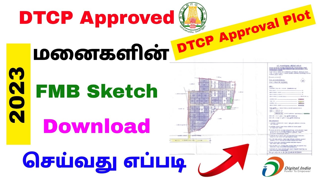 how to download dtcp approved fmb sketch | dtcp approval fmb sketch download 2023 | Tricky world