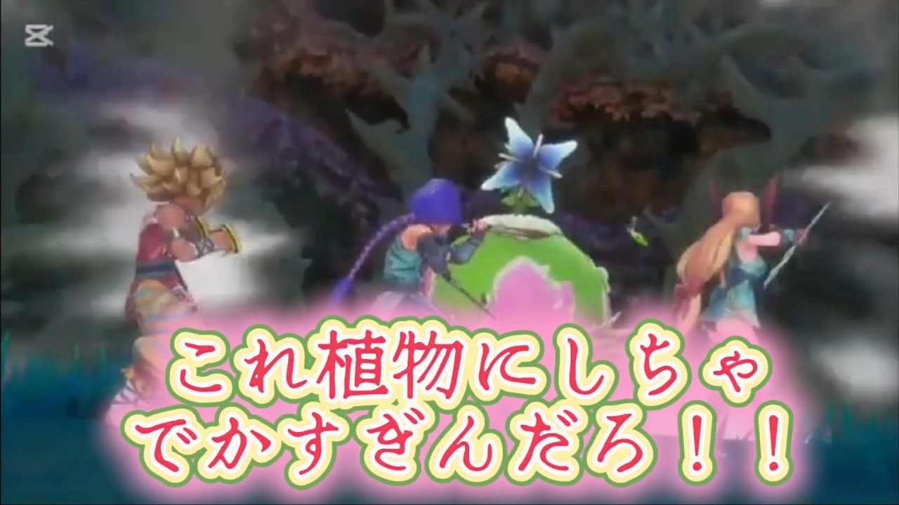 〔聖剣伝説3〕#8  タイマン(一対一)は存在しないからな！！(゜Д゜)