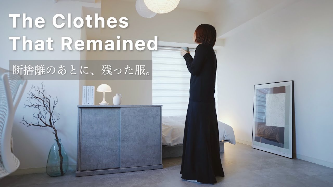 After Decluttering A Real Wardrobe That Doesn’t Disrupt My Mood.A quiet talk about the clothes keepa