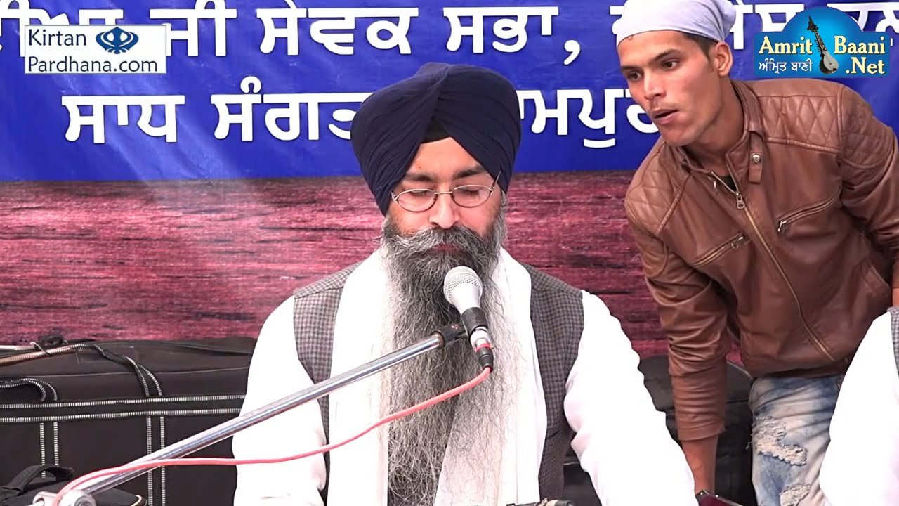 Bhai Satinderbir Singh Hajuri Ragi Darbar sahib Dashmesh Colony RampurFul Bathinda (28Dec2017)