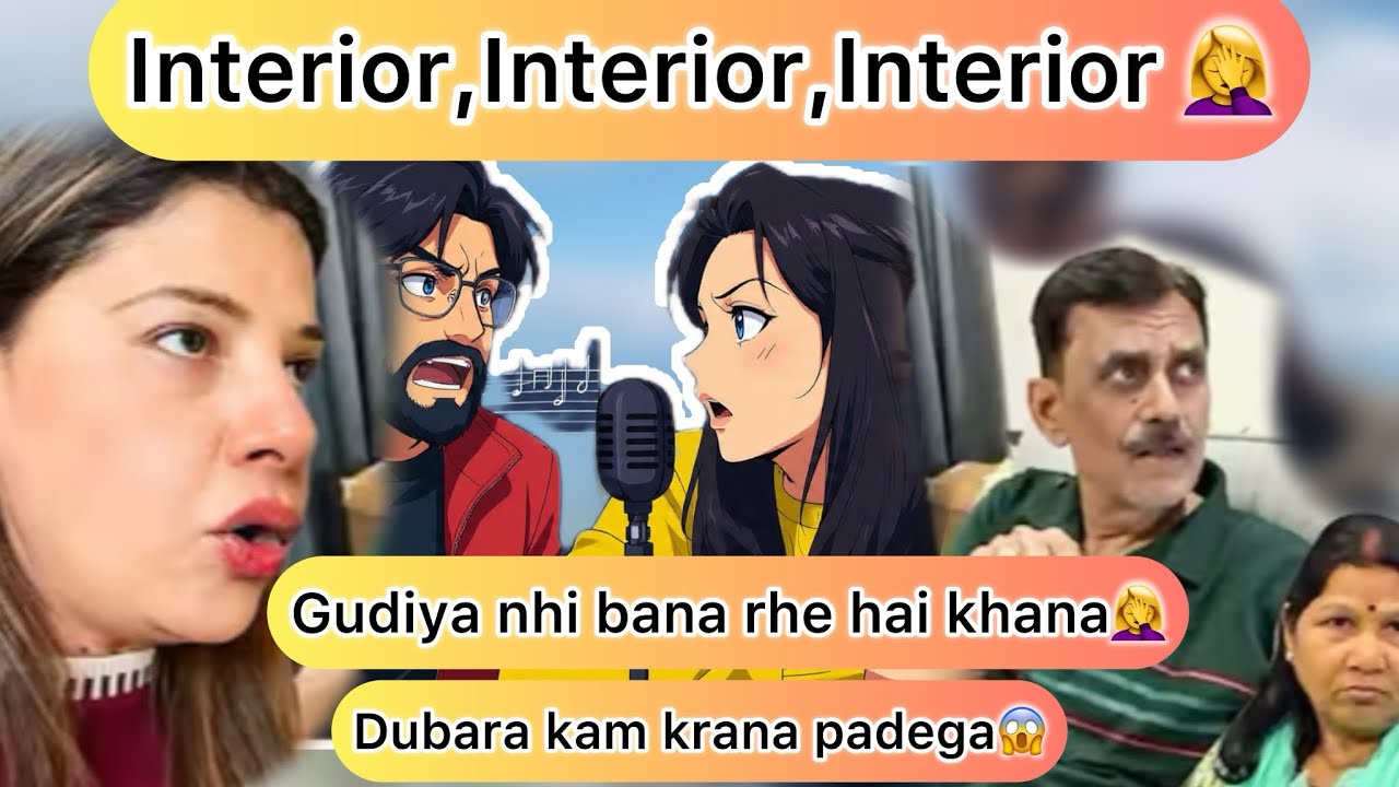 Interior,Interior thak gai public🤦‍♀️😖gudiya se dhyan hatao andolan💁🏼‍♀️#sambhavnasethentertainment 
