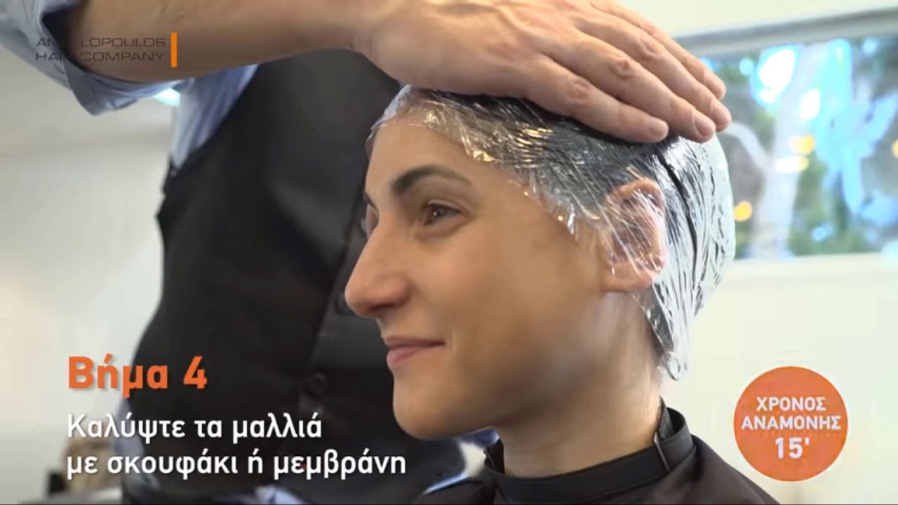 Angelopoulos Hair Company  - Θεραπεία Κερατίνης