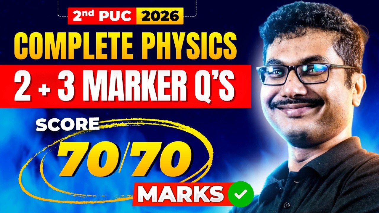 2nd PUC Physics 2 and 3 Marker Questions - Complete Physics | 2nd PUC Physics Final Revision 🔥
