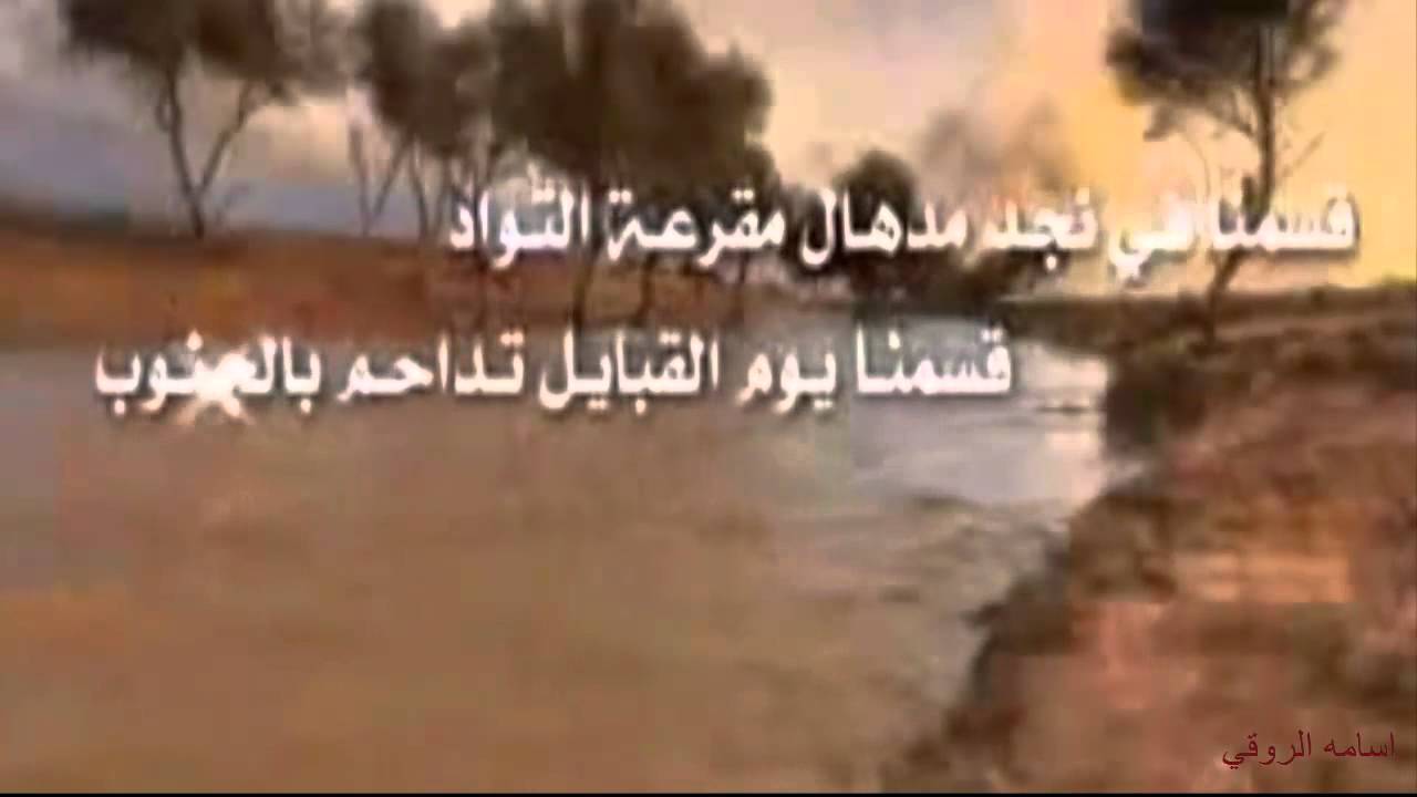 اهداء الى ابو عمر   راكبلي يوم يلعب على كبد الحماد