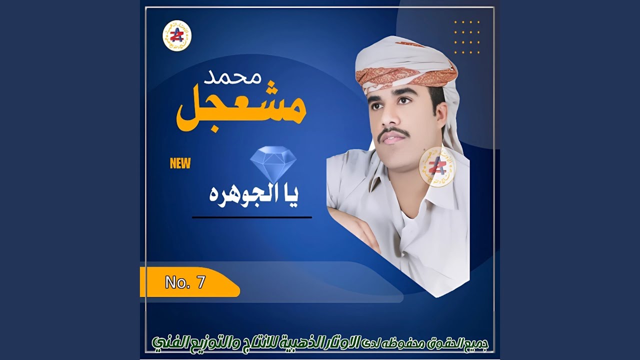 الناس حبوا