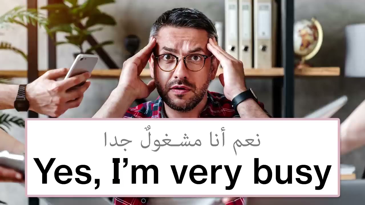 كلمات مهمة جداً باللغة الانجليزية ! لا تفوتك ! 4