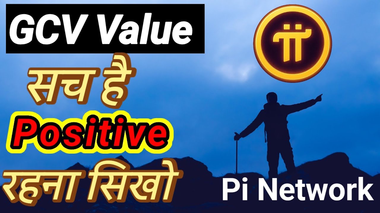 GCV Value Sach Hai Positive Rahna Sikho 🚀 Pi Network Bahut Bada Hai Aaj Dekhlo | Triumph Synergy 