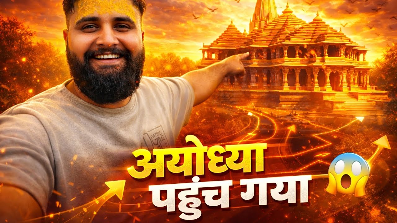 हर शनिवार अयोध्या 🚩 | हनुमान गढ़ी भव्य आरती | Ayodhya Ram Mandir Vlog | Raahi Diaries Vlog