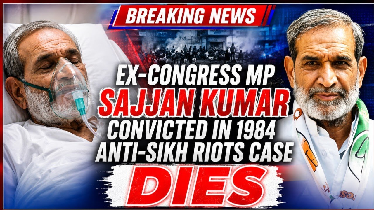 Sajjan Kumar Dies at 80: Ex-Congress MP Convicted in 1984 Anti-Sikh Riots Case