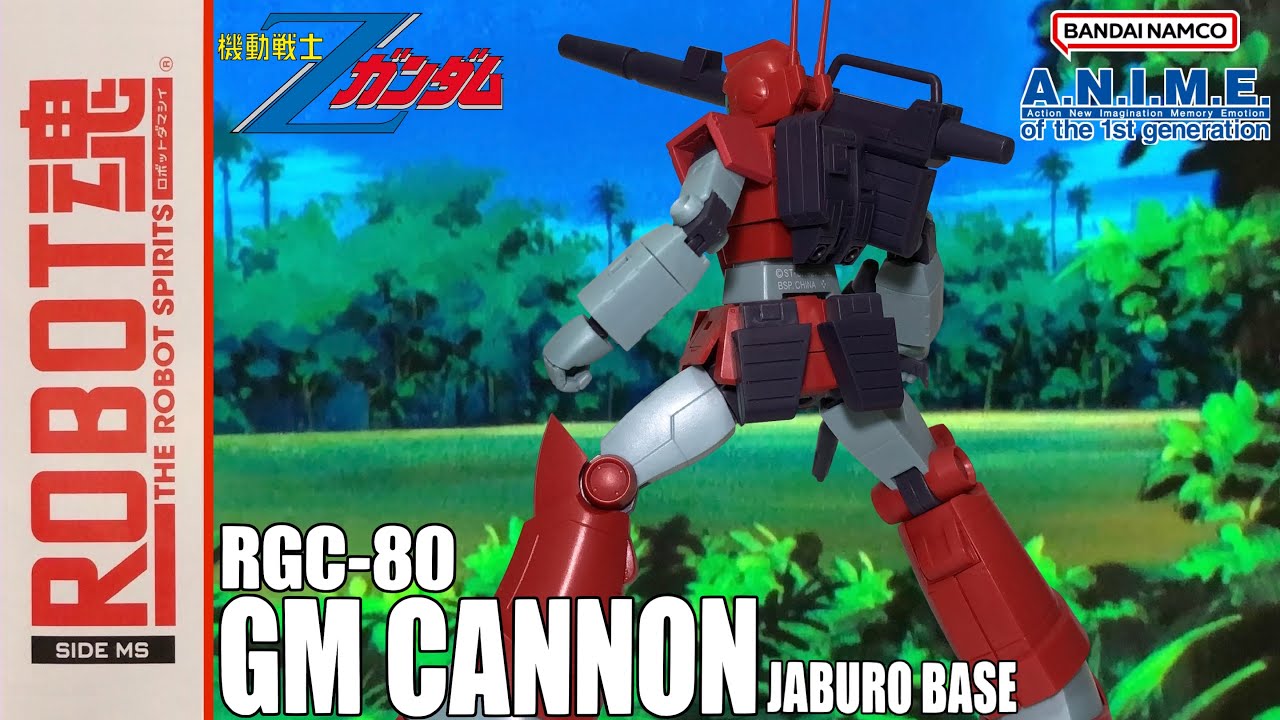【ROBOT魂】GM CANNON [RED HEAD] ジム・キャノン ジャブロー基地仕様
