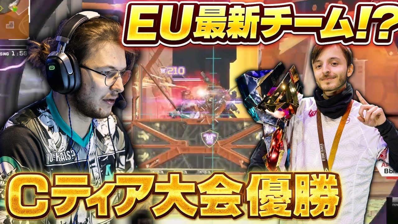 RedBullデュオ大会優勝ojreinと元世界王者Hiarka 【apex翻訳/hiarka/auroragaming/ojrein】