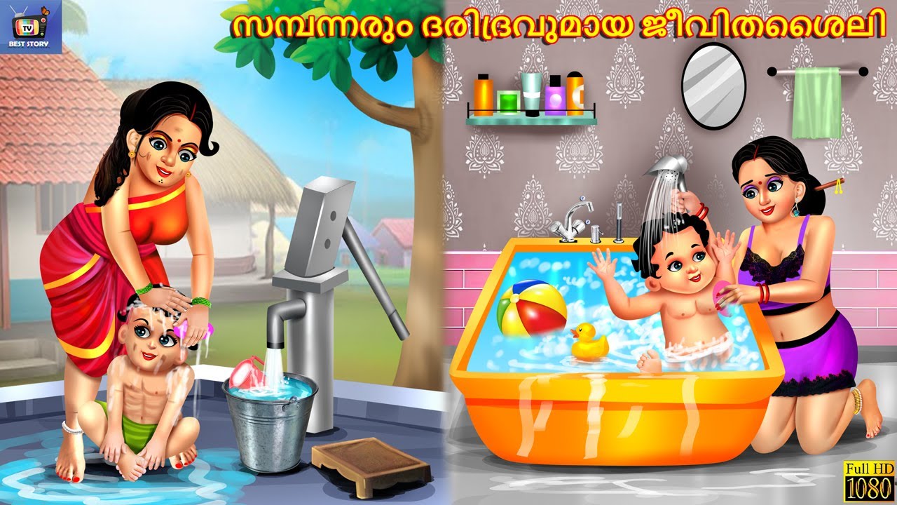 Sambannarum daridravumaaya jeevithashaili | Malayalam Stories | Bedtime Story |Malayalam Moral Story