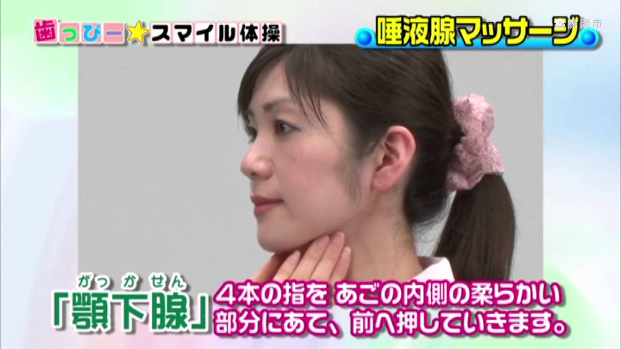 いつまでも健康に！　「歯っぴー☆スマイル体操」