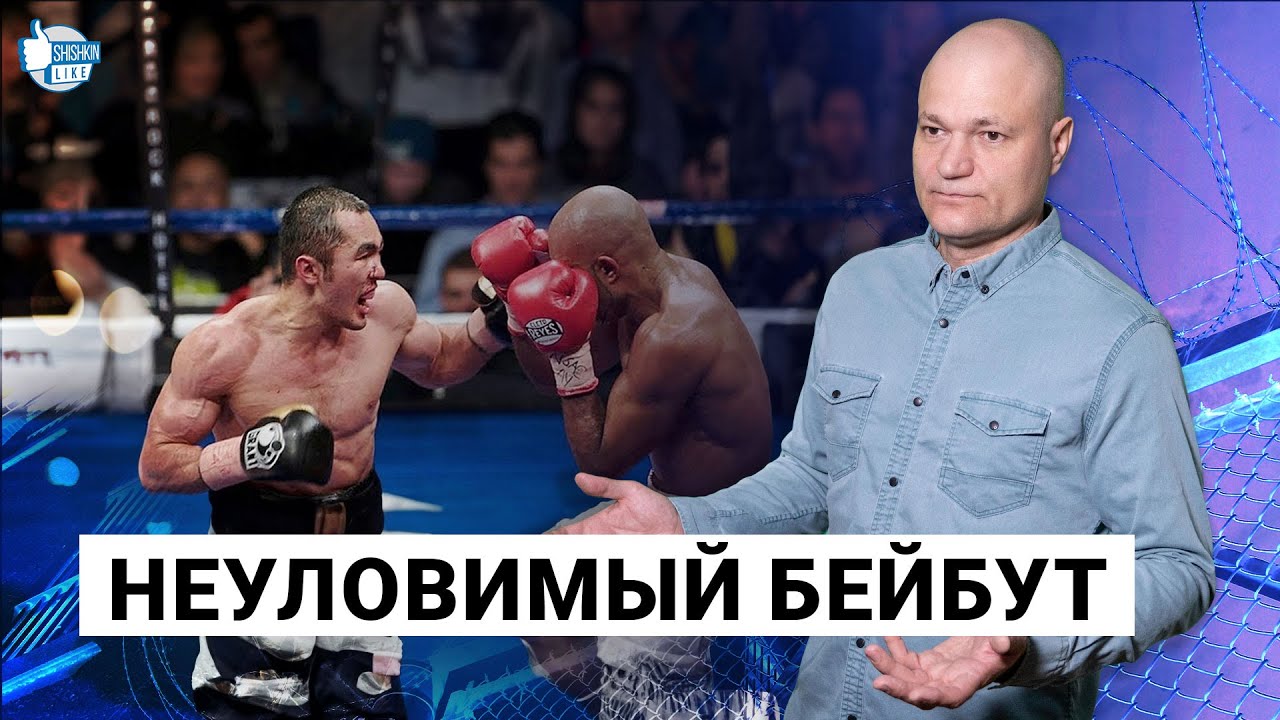 Неуловимый Бейбут: чем известна и чем владеет семья Шуменовых