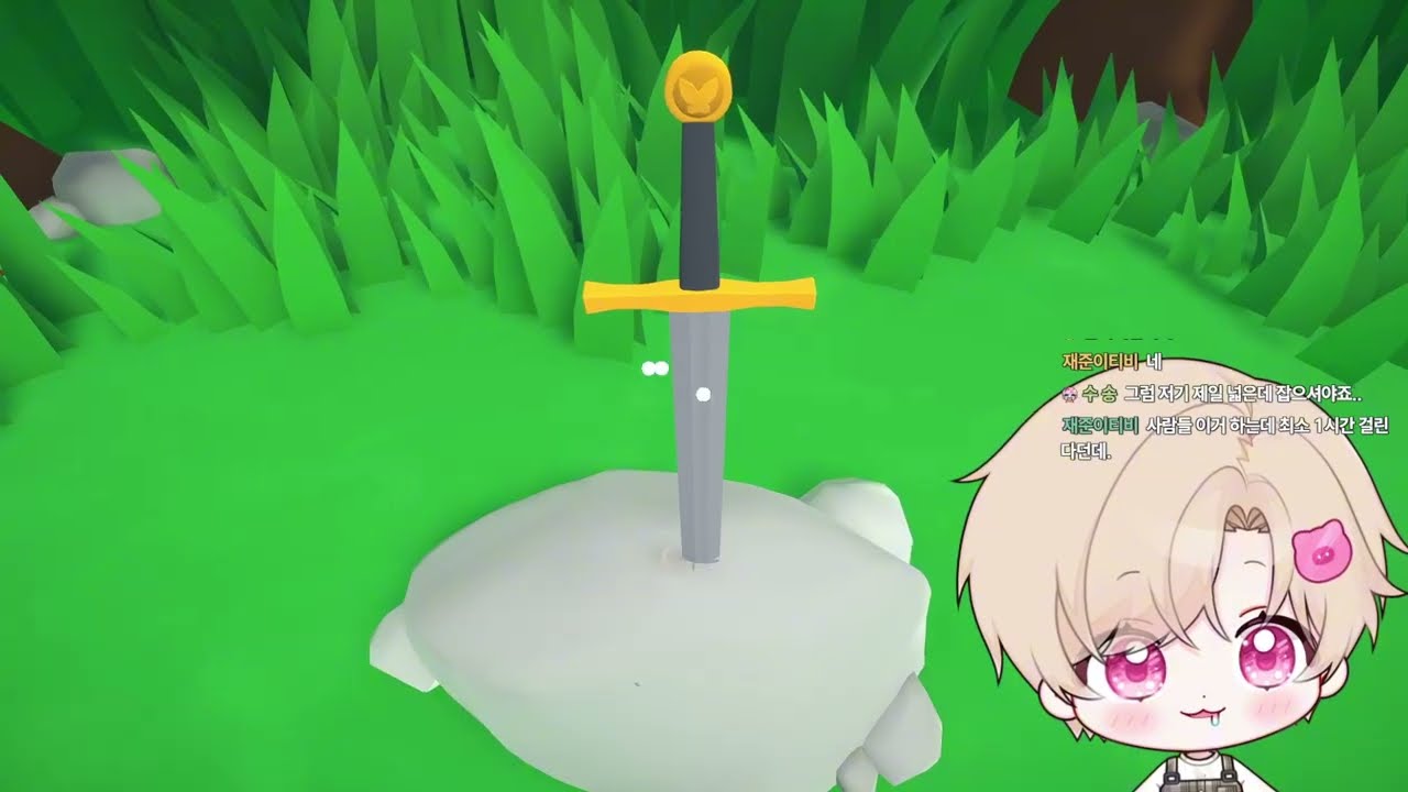 칼뽑는 게임