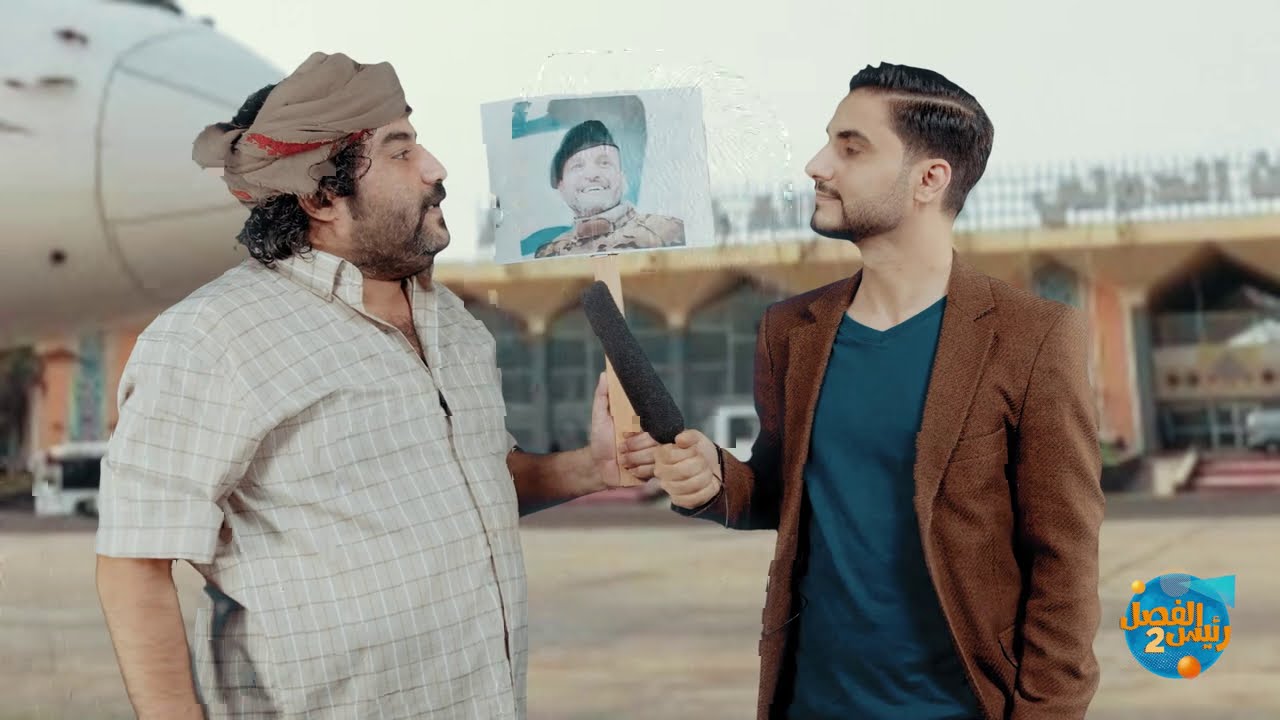 شلال يكتشف الحكومة  |  رئيس الفصل2