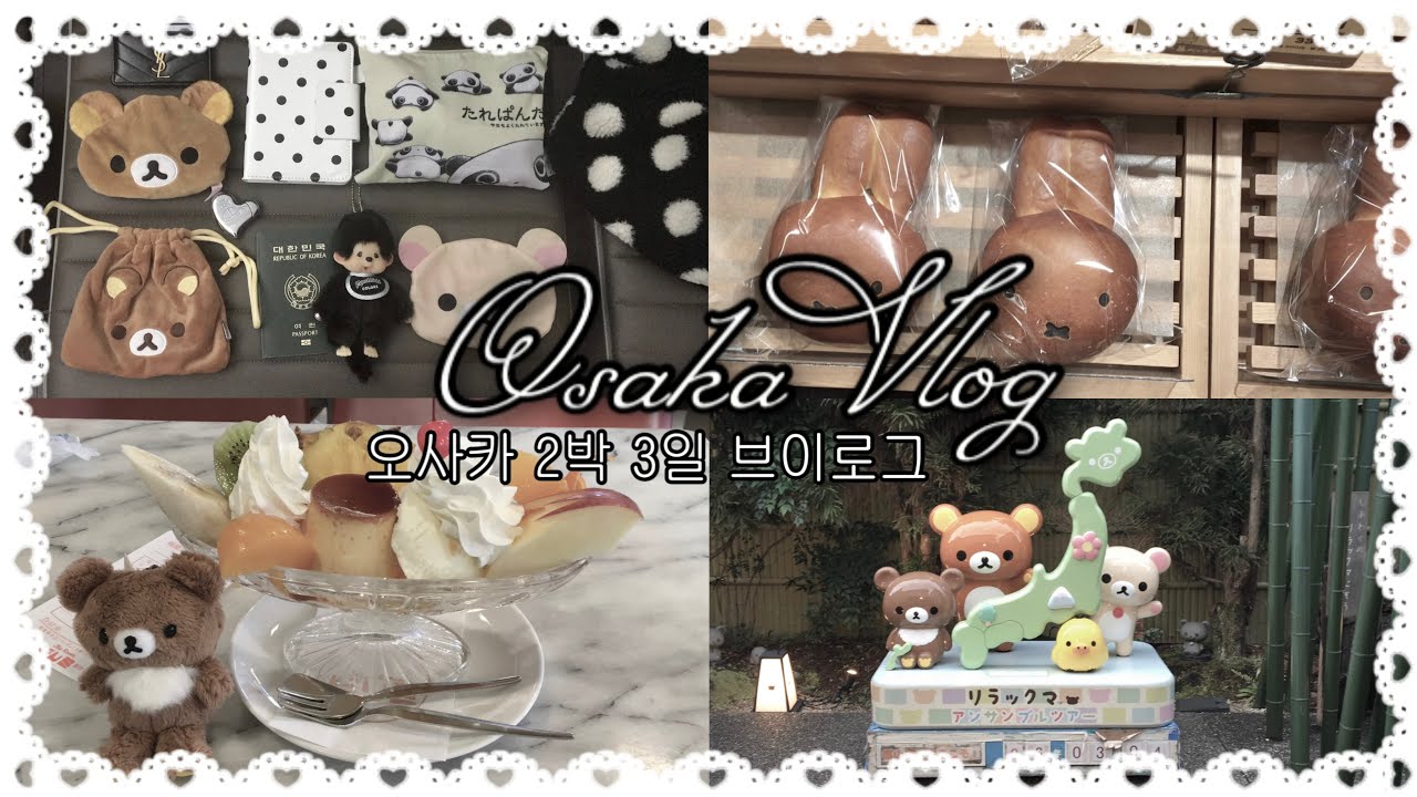 [ 3月 ] 2박 3일 오사카+교토 여행  「 여행 브이로그 」 ✶