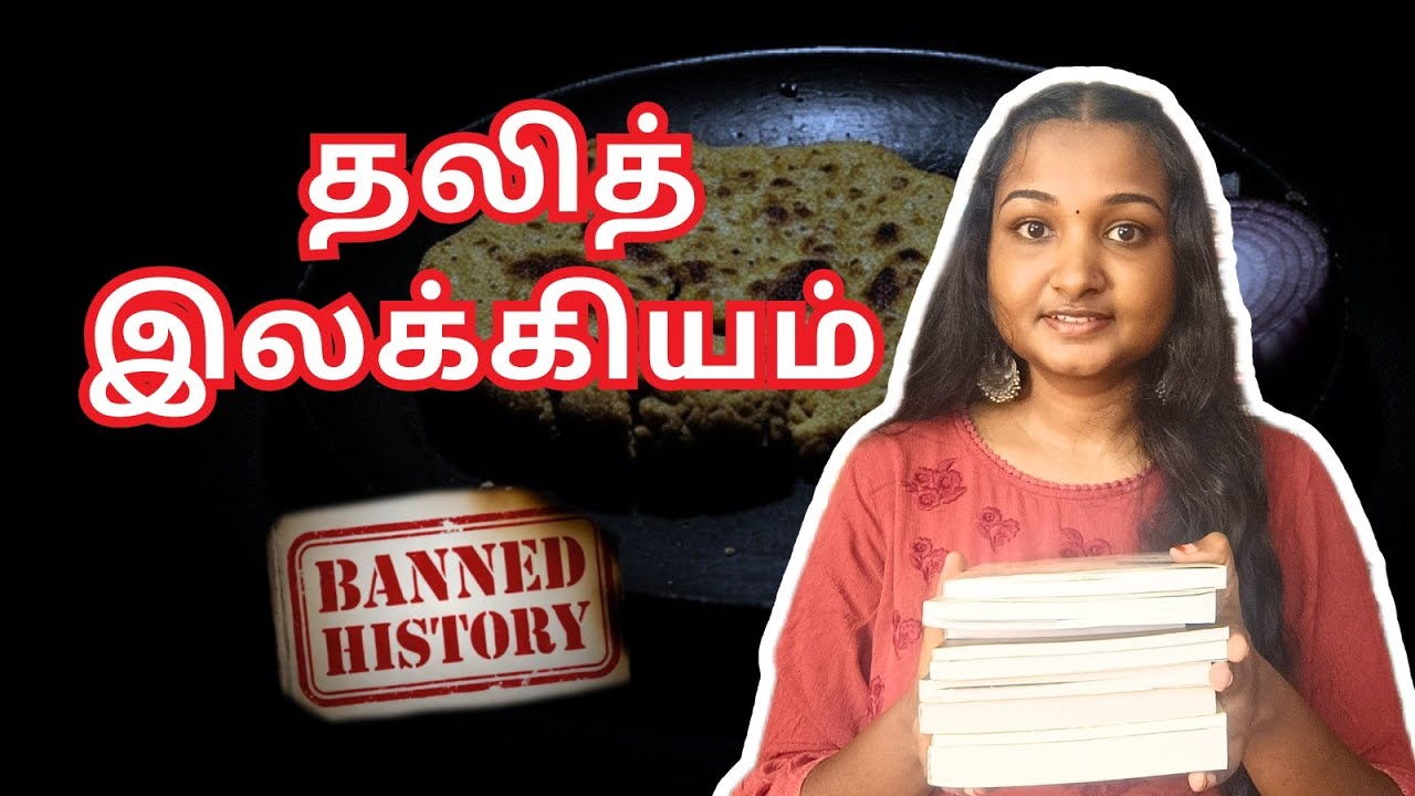 தடை செய்யப்பட்ட உணவுகள்? | Untold History of Dalit Foods | Dalit Kitchens of Marathwada