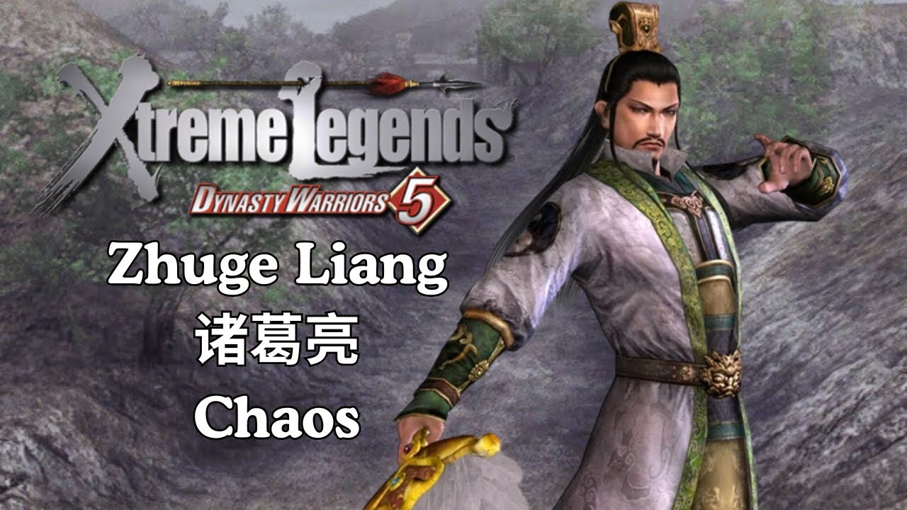 DW5XL - Zhuge Liang 诸葛亮 - No Damage Wipeout at Mt. Qi (Chaos)