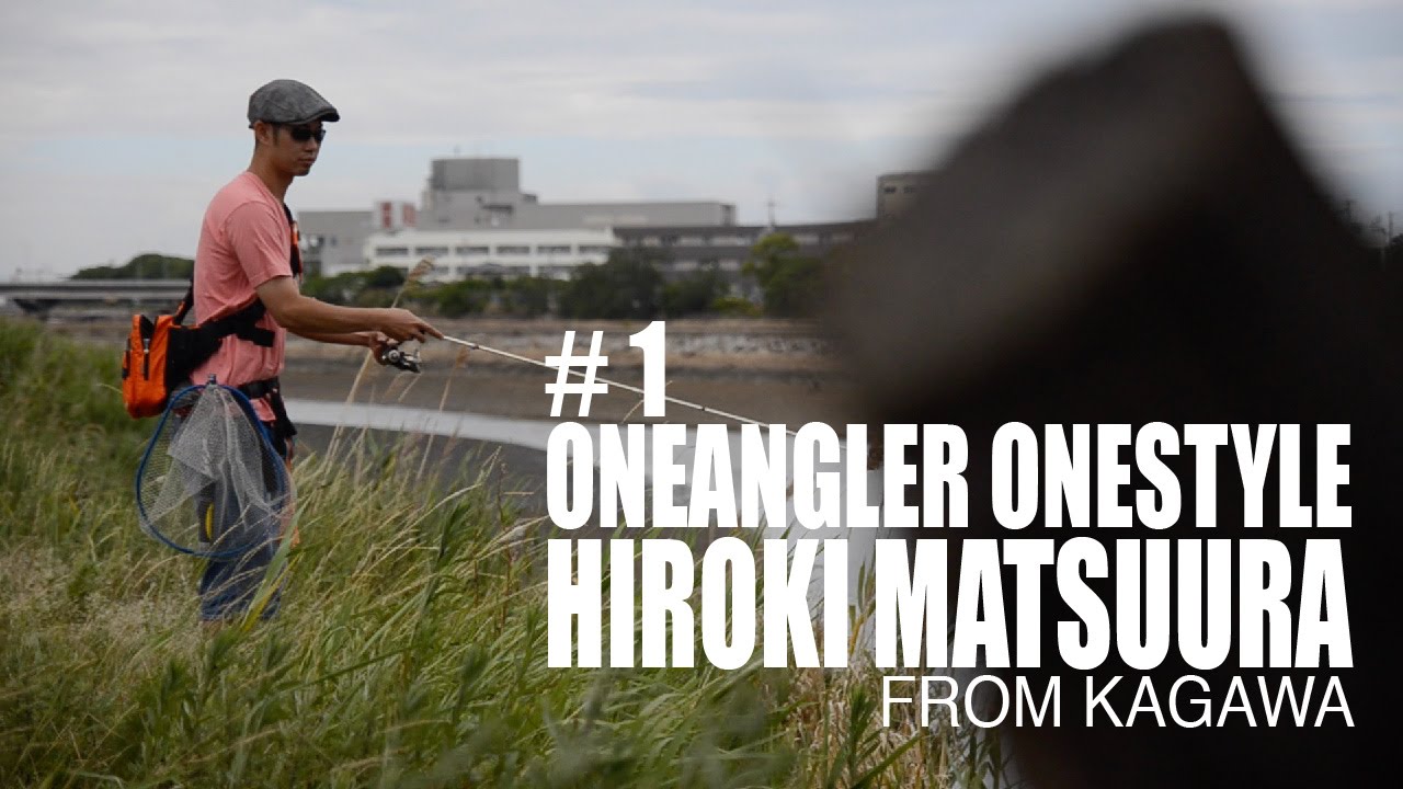 #1 HIROKI MATSUURA'S STYLE 1