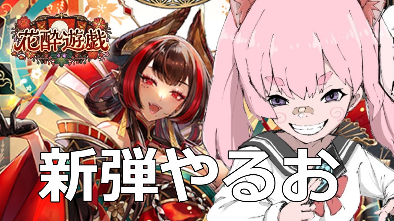 【シャドバWB】神Tire1狩り講座　進化エルフ使う　【新人ｖ】
