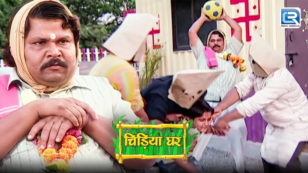 गधाप्रसाद ने गिल्लू की जान कैसे बचाई इन खतरनाक गुंडों से ? | Chidiya Ghar | चिड़िया घर | New Episode