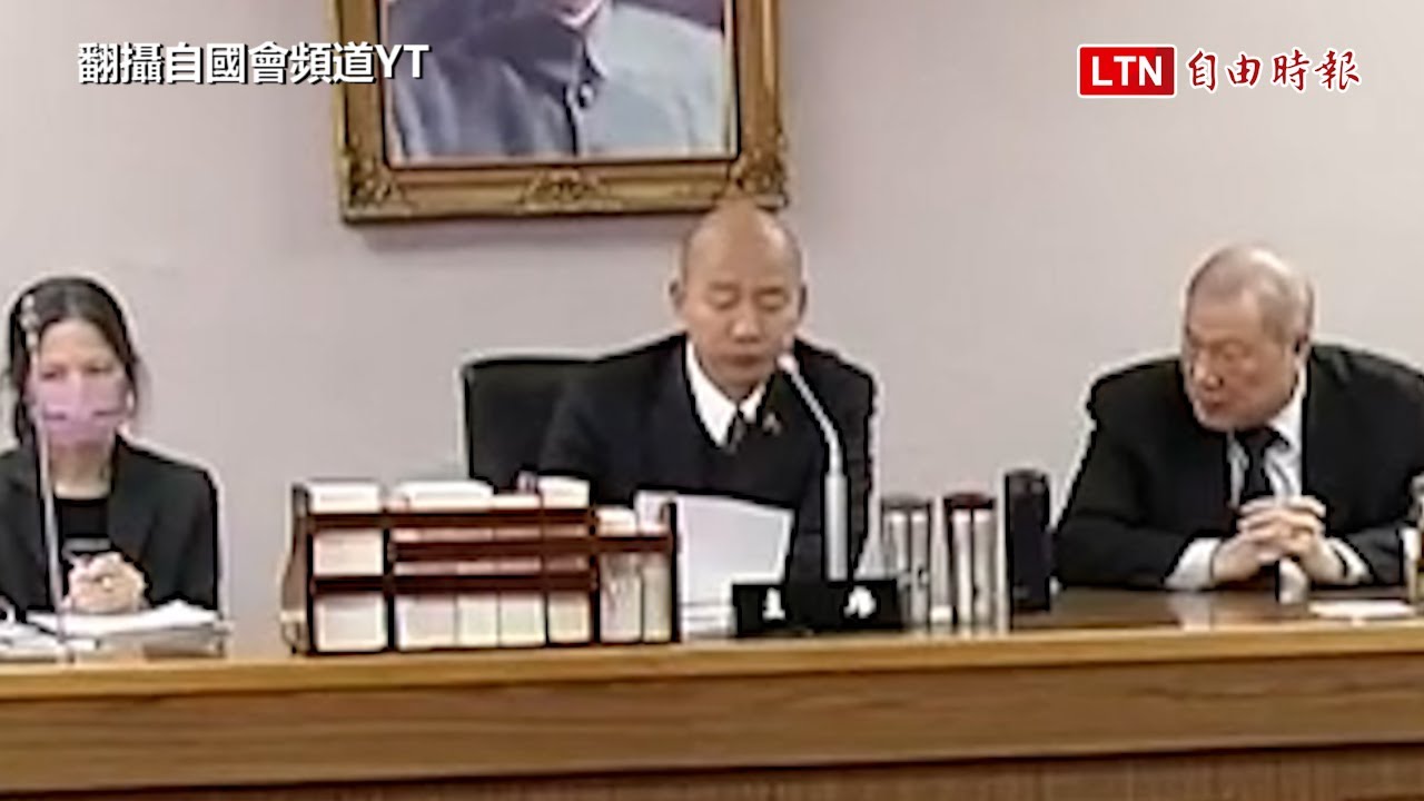 立院協商李貞秀立委身分無共識 韓國瑜裁示：判決前尊重職權行使
