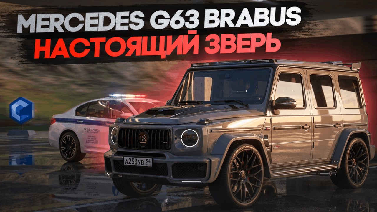 ИСПОЛНИЛ СВОЮ МЕЧТУ?! ПОКУПКА И ТЮНИНГ MERCEDES-BENZ G63 BRABUS! | CCDPLANET MTA