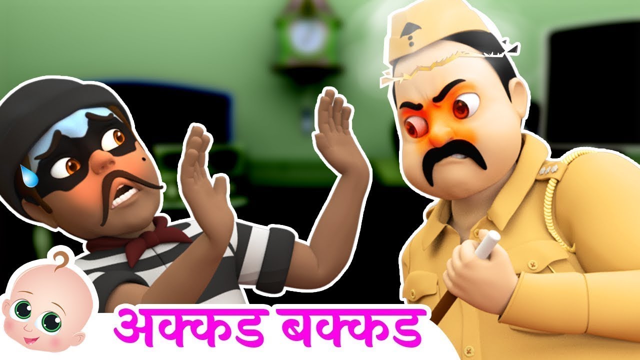 Akkad Bakkad Bambe Bo | अक्कड़ बक्कड़ | Popular Hindi Rhymes