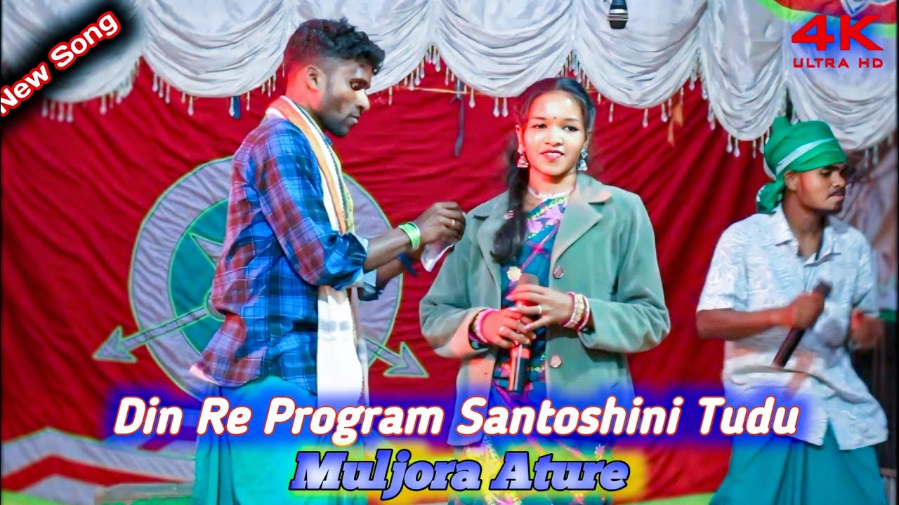 Santoshini Tudu Din Re Program || Mol Jora Atu Re Santoshini Tudu||  New Santali Video 