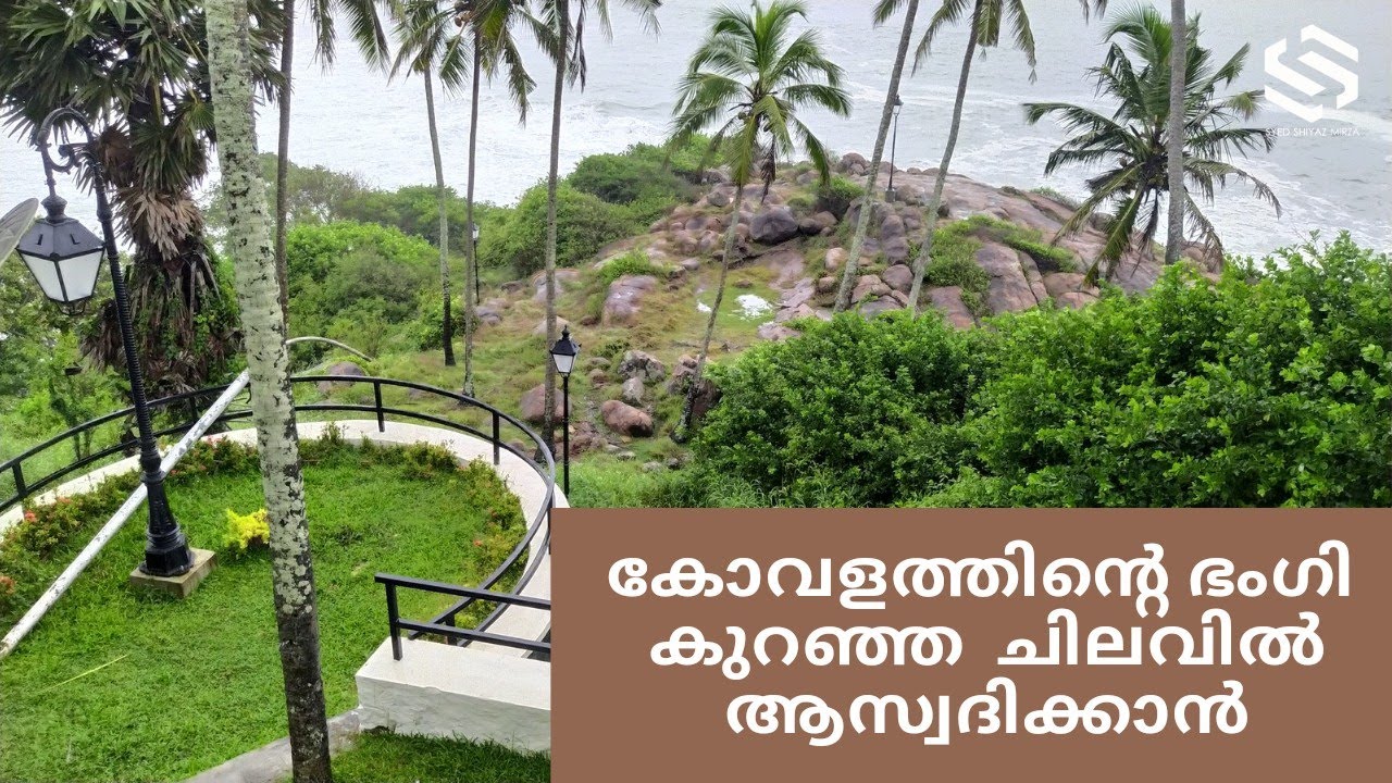 Kovalam Government Guest House | Kerala Tourism Department