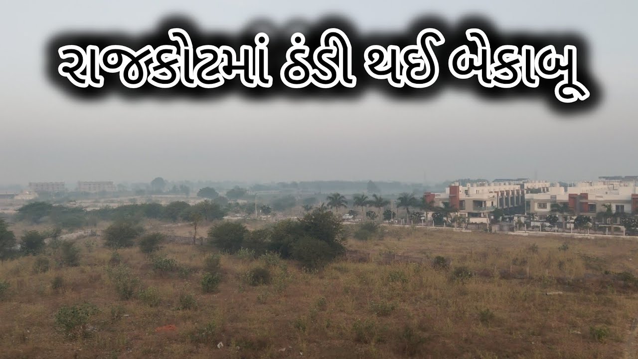 Rajkot Winter Sunrise | Pani Puri | Gujarati family vlog | Comedy | kishan fruit jam with Thepla🍽️😋