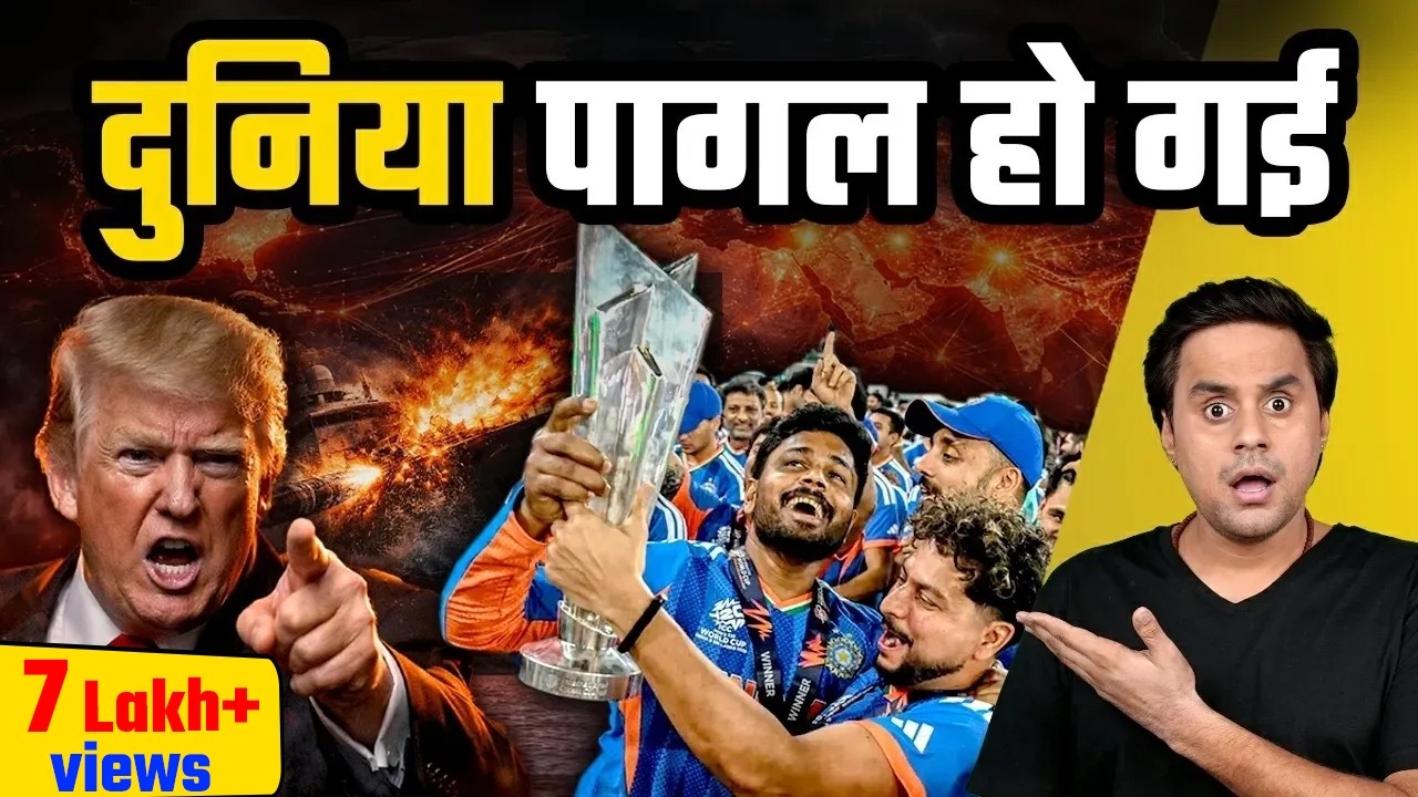 World Cup और War की Full Story ? #viralBaat पे | ‪@RJRaunac