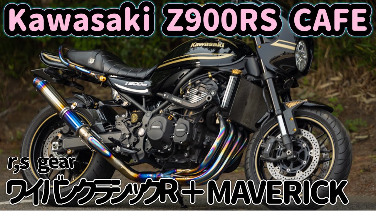 Kawasaki　Z900RS/CAFE2023black＆gold