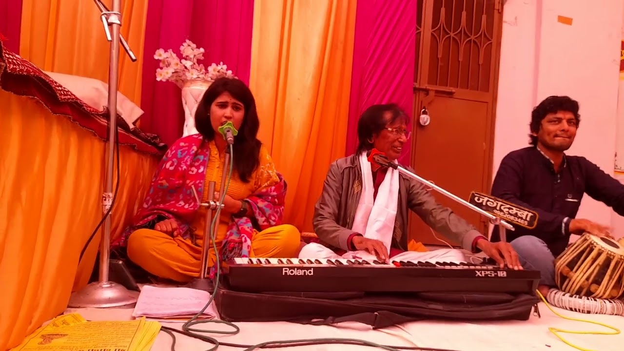 भजन