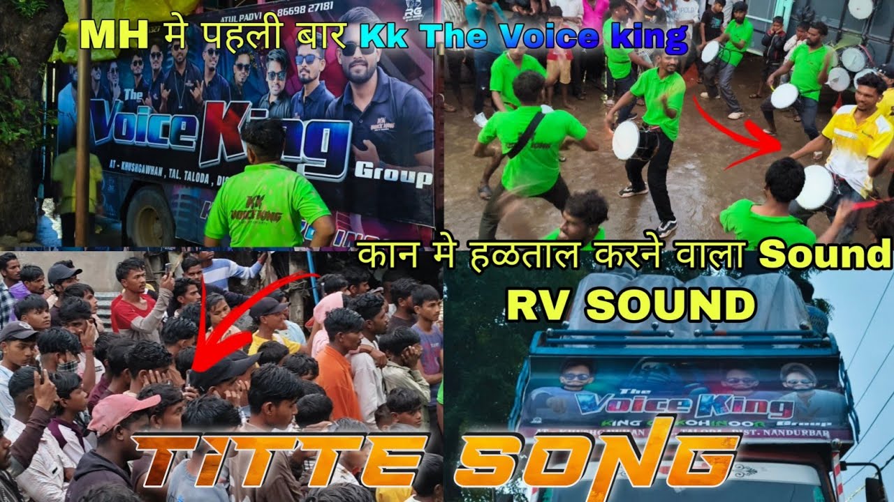 Kk the voice king 👑 Dhamakedar Title song MH पेहली बार at shindkheda 