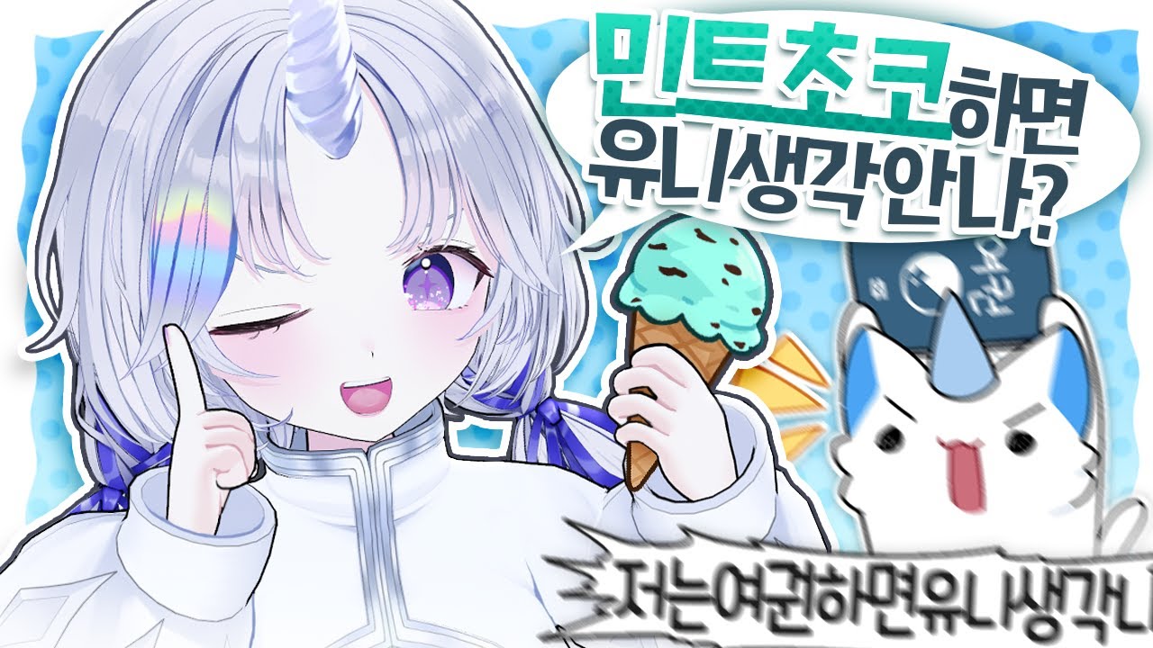 연상기억법 - [스텔라 핫클립]