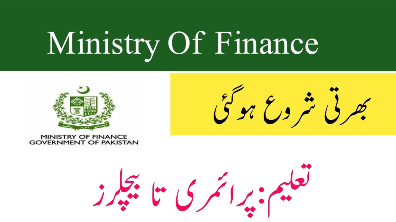 Ministry of Finance | Economic Affairs Division  | Jobs 2020 | Jobspak Official ||