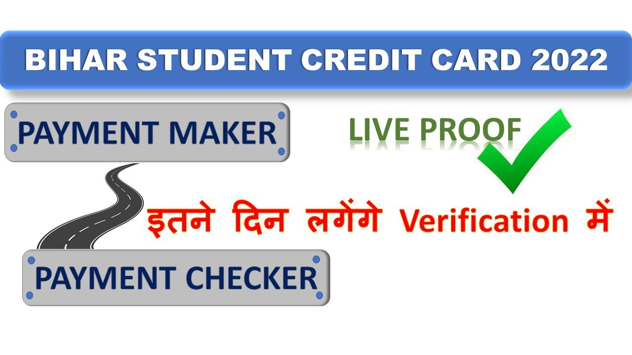 PAYMENT MAKER TO PAYEMENT CHECKER VERIFICATION TIME|BIHAR STUDENT CREDIT CARD|DRCC|BSSC|