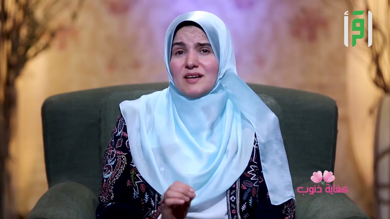 كفاية عقوق || كفاية ذنوب مع د. رشا نبيل