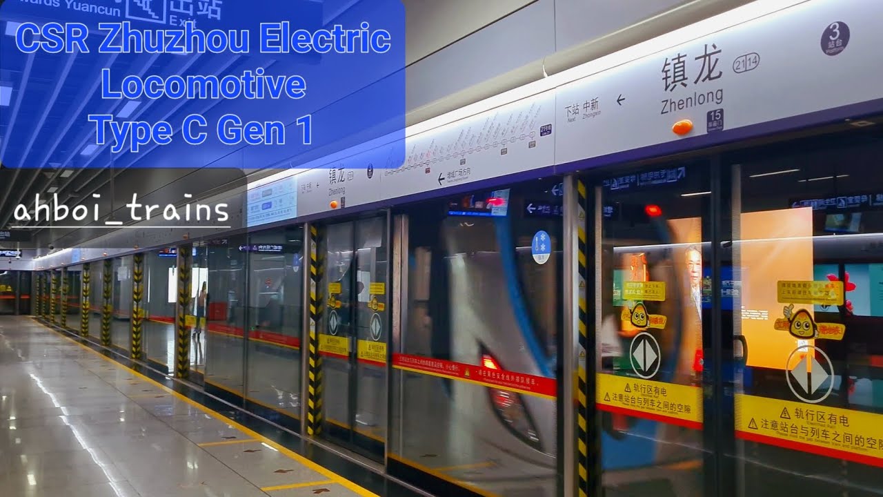 [LOCAL, LONG DISTANCE] Guangzhou Metro Line 21 - Joyride from Jinkeng (金坑) to West Zhenlong (镇龙西)