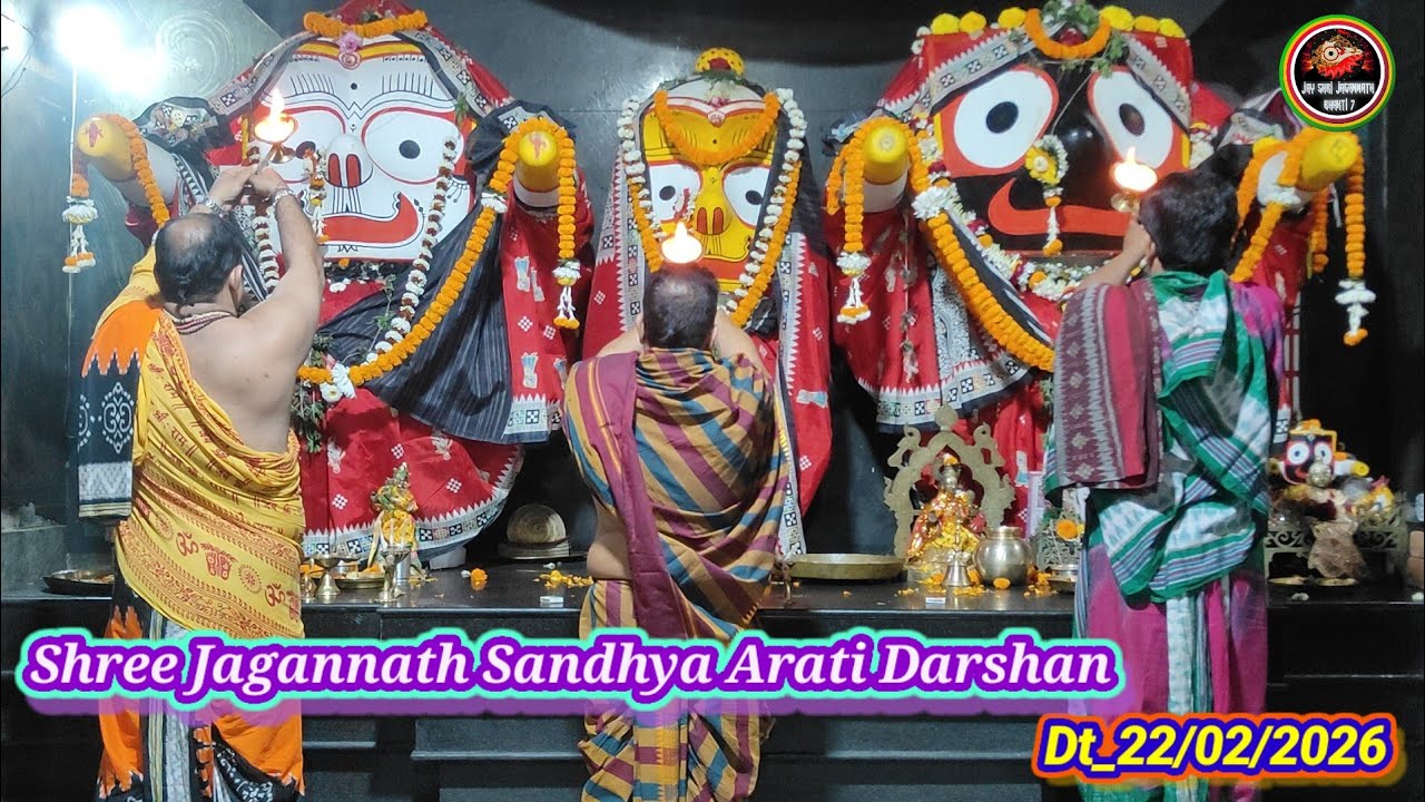 Shree Jagannath Sandhya Arati Darshan Dt_22-Feb-2026